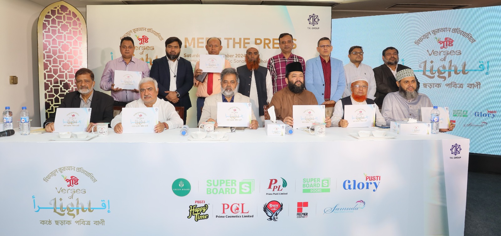 পুষ্টি ‘ভার্সেস অফ লাইট’ হিফজুল কোরআন প্রতিযোগিতা শুরু